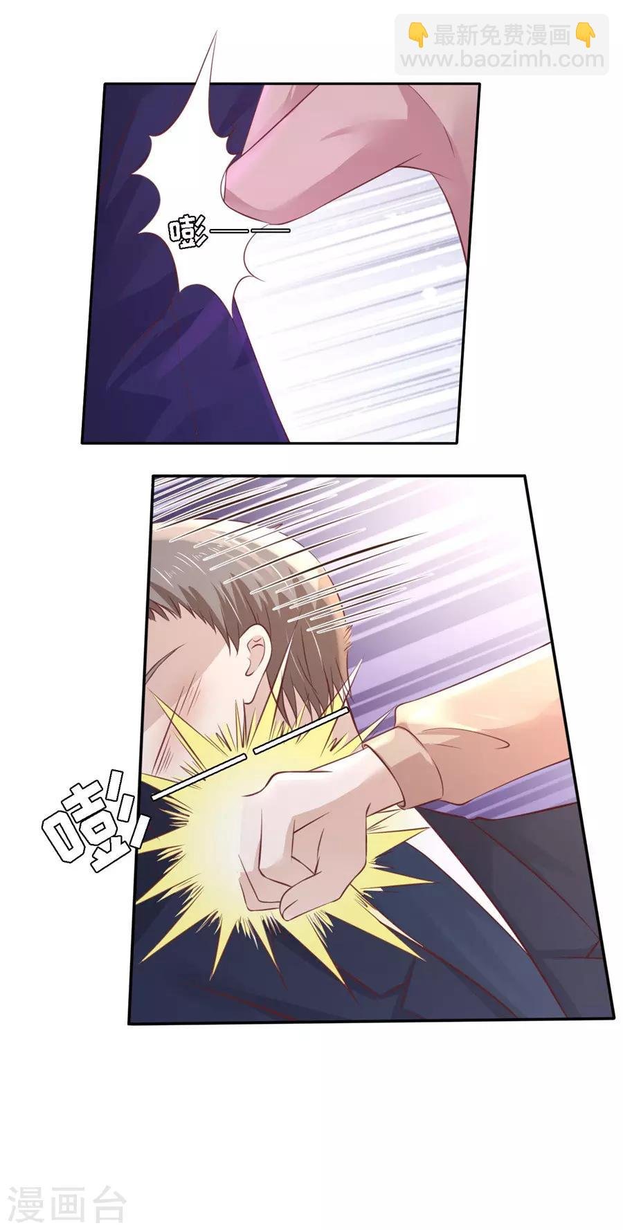第261话 紧追不舍