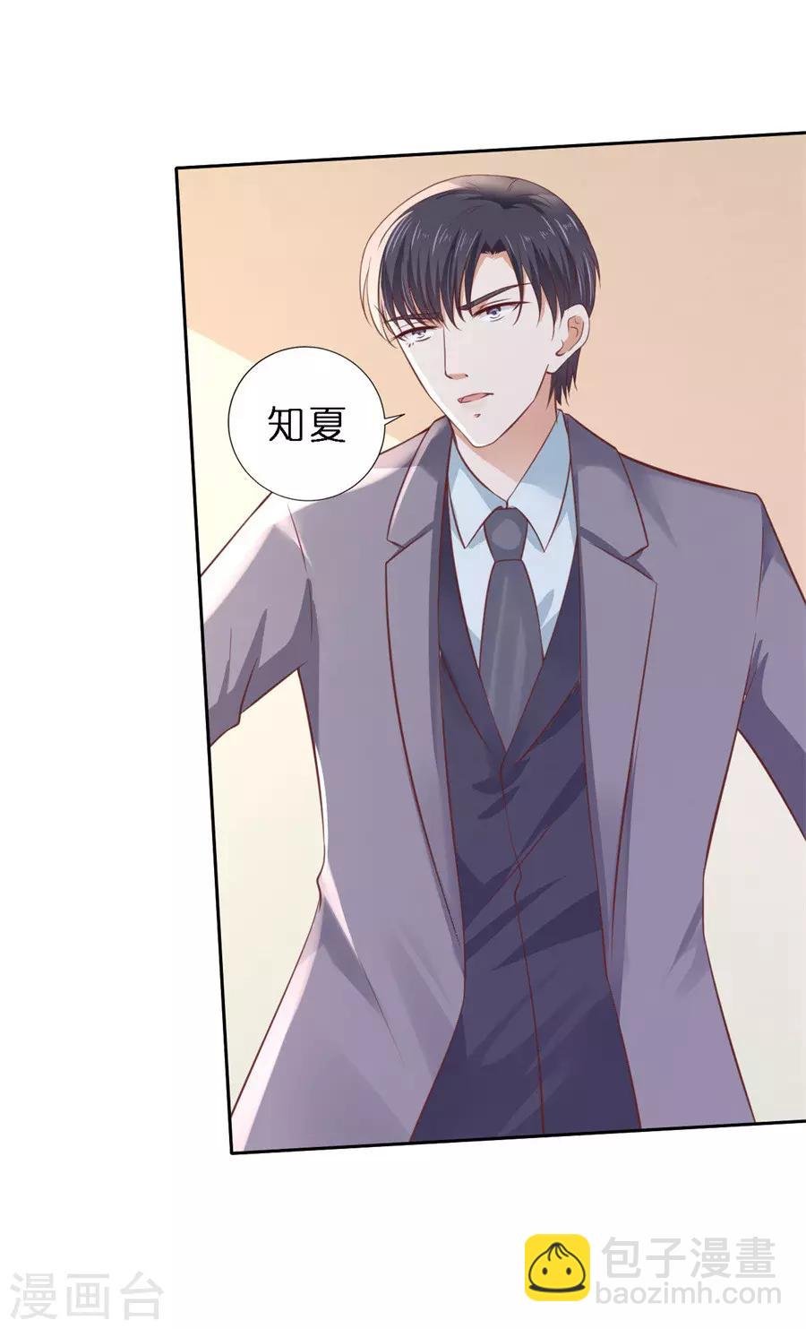 第261话 紧追不舍