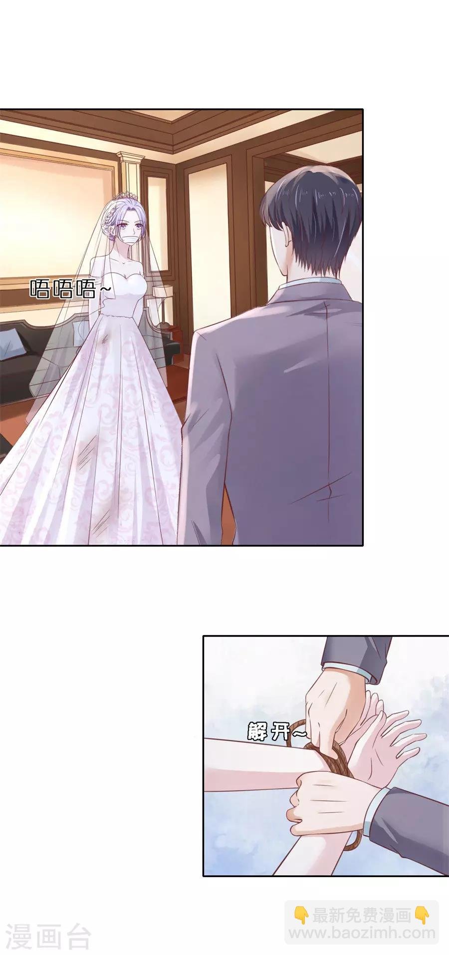 第261话 紧追不舍