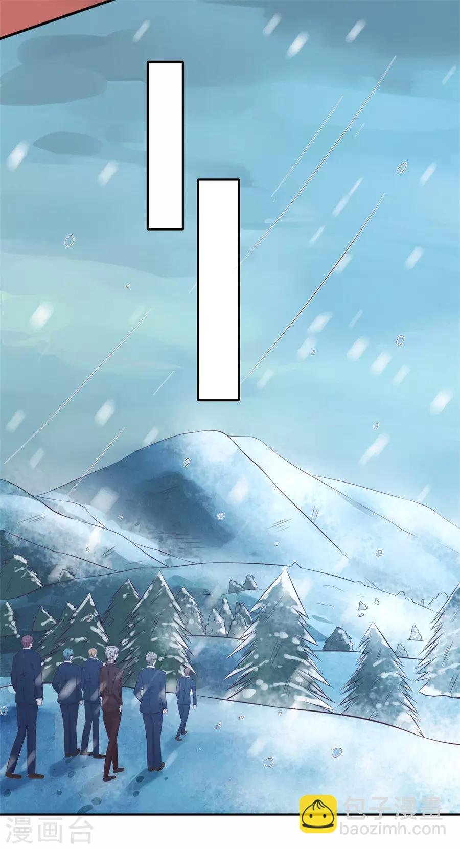 第261话 紧追不舍