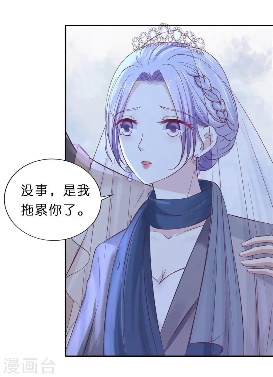 第261话 紧追不舍