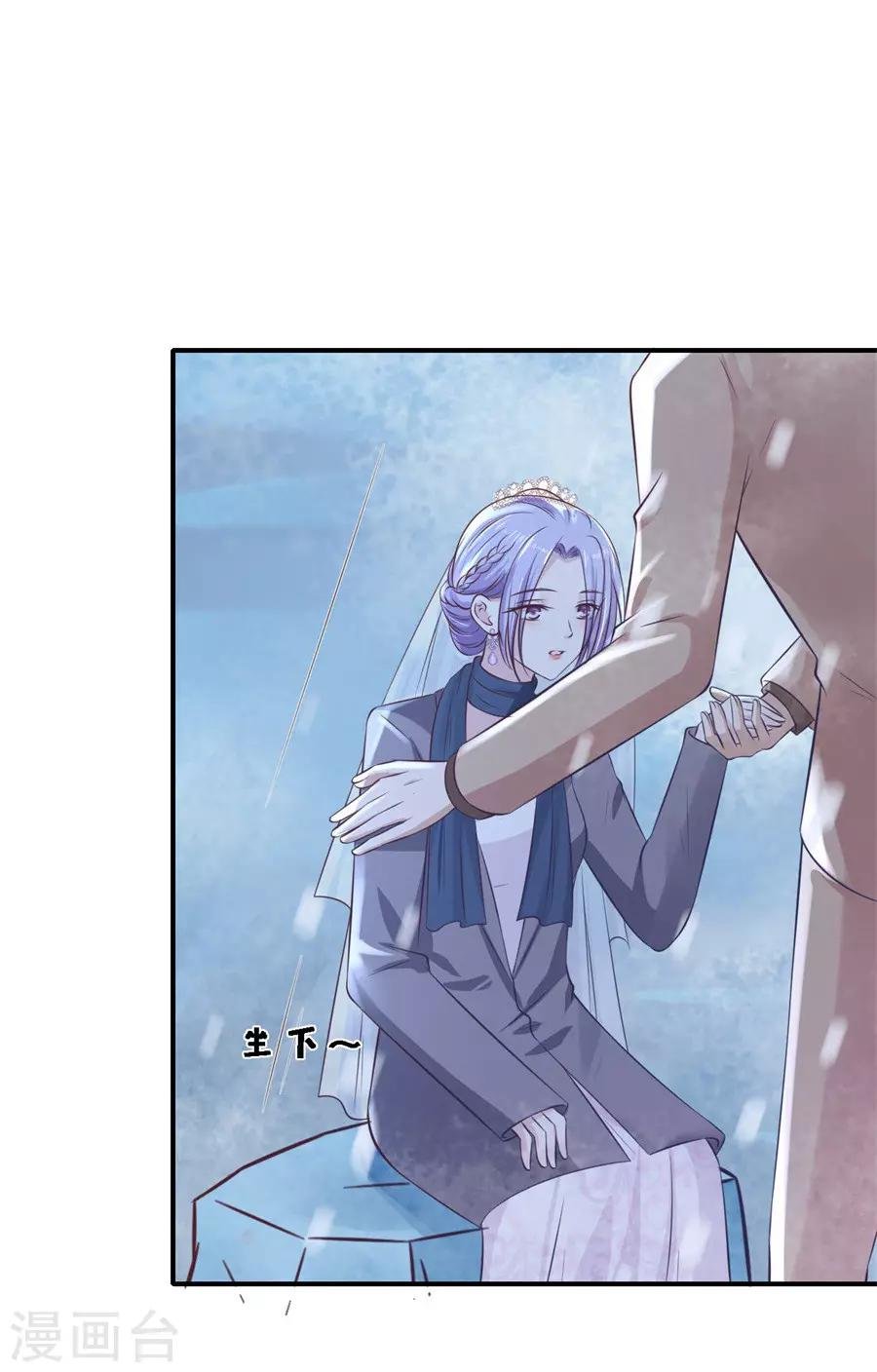 第261话 紧追不舍
