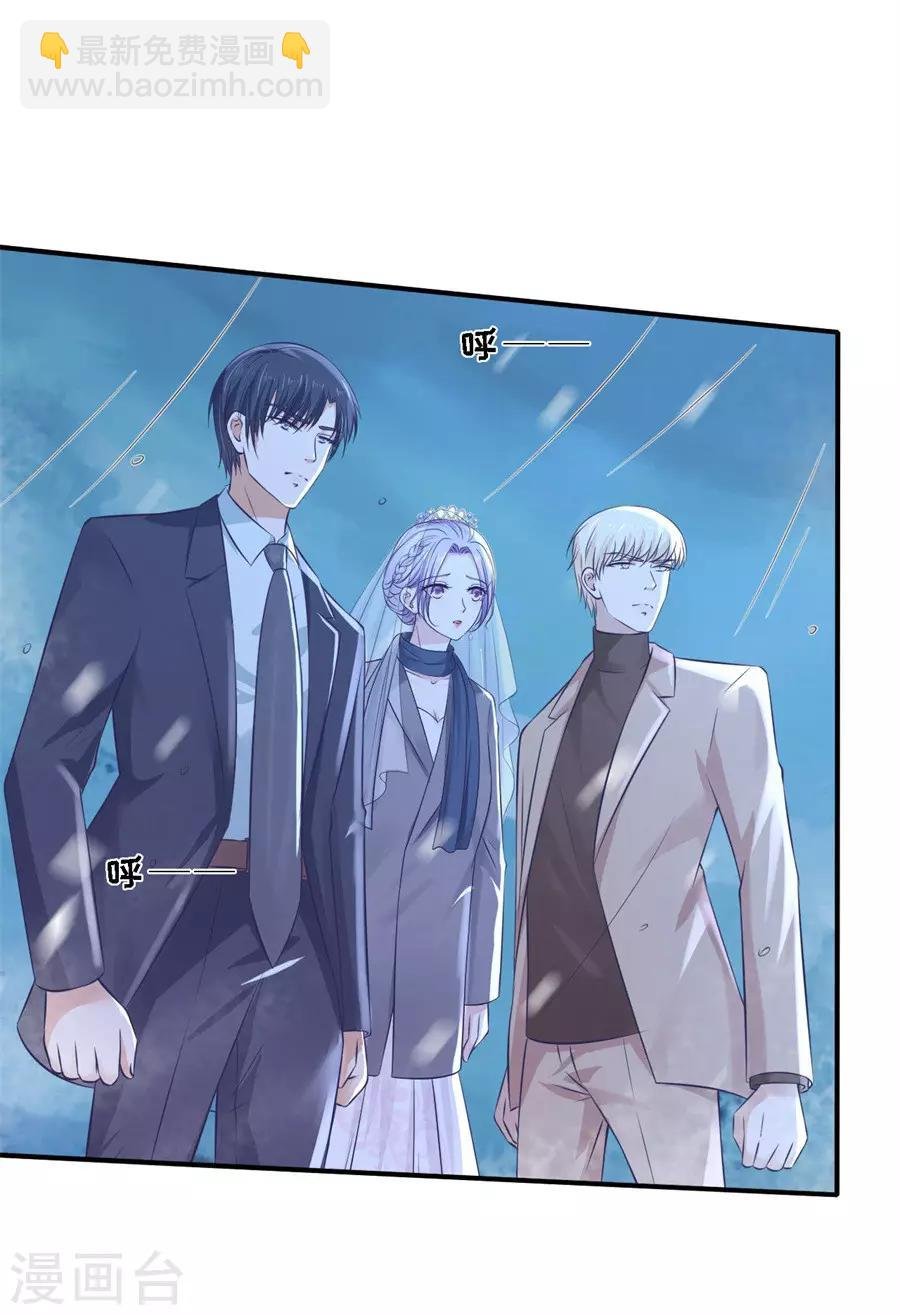 第262话 掉入悬崖