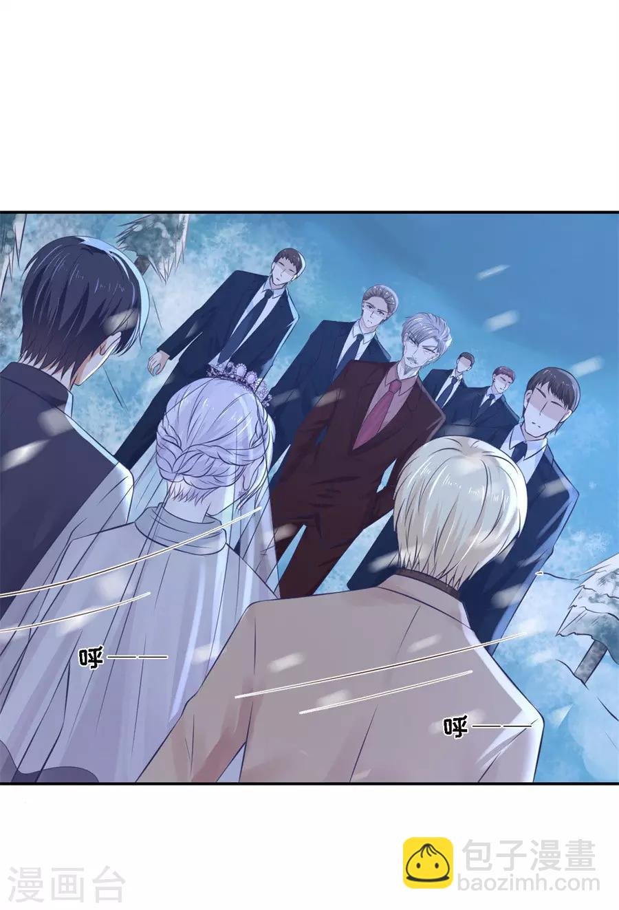 第262话 掉入悬崖