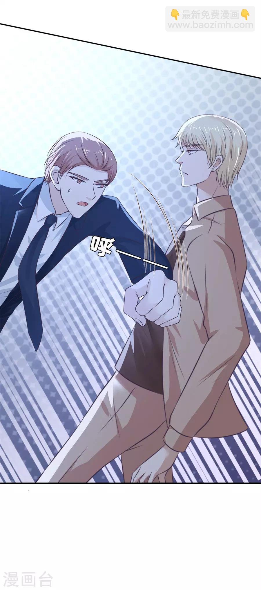第262话 掉入悬崖