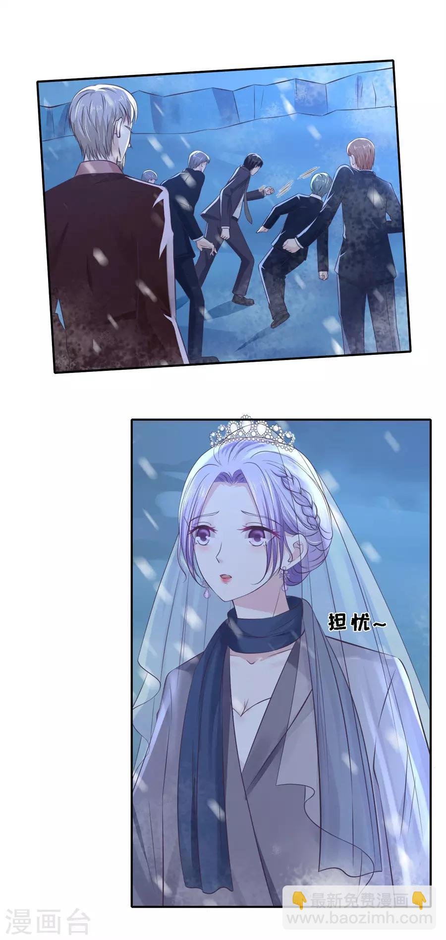 第262话 掉入悬崖