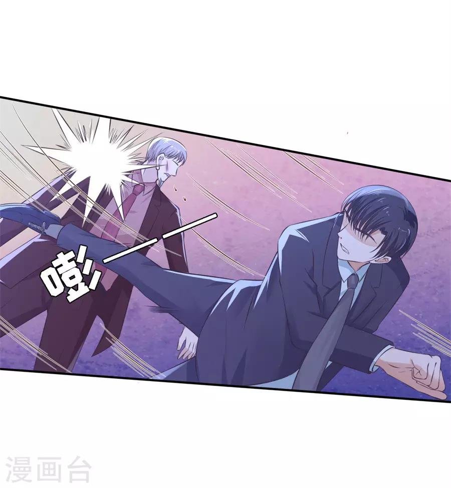 第262话 掉入悬崖