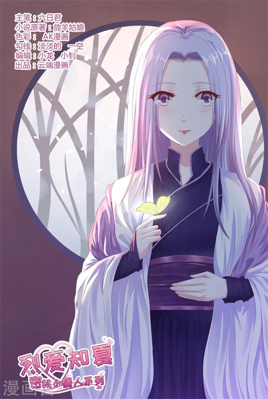 第263话 希望渺茫