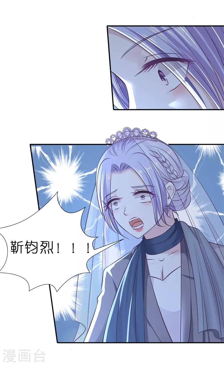 第263话 希望渺茫