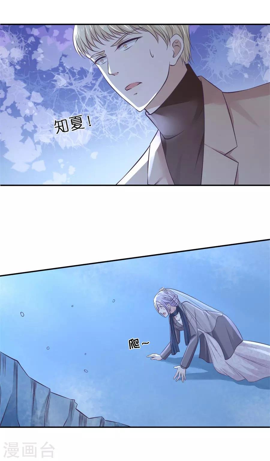 第263话 希望渺茫