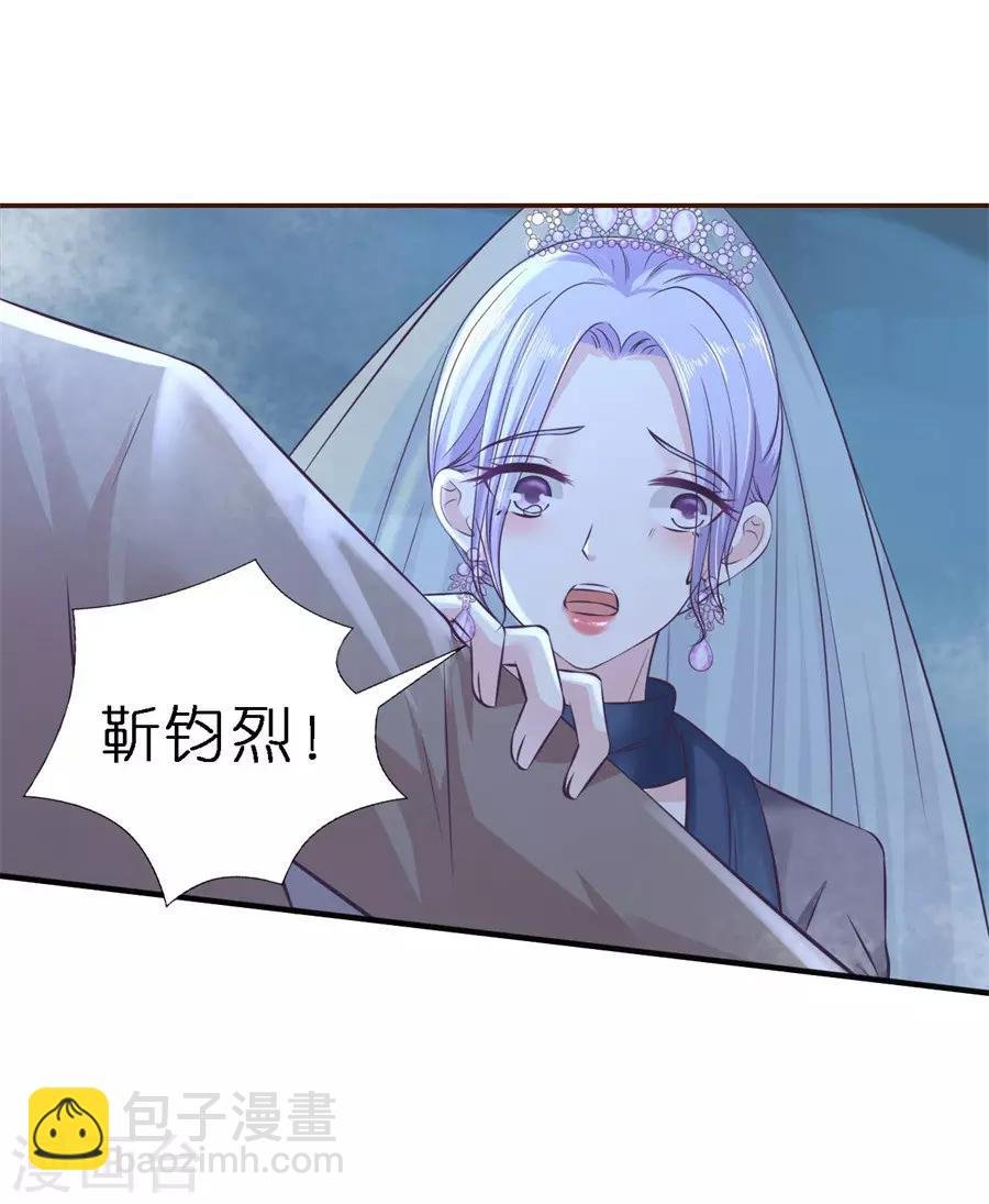 第263话 希望渺茫