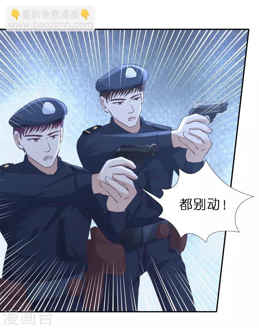 第263话 希望渺茫