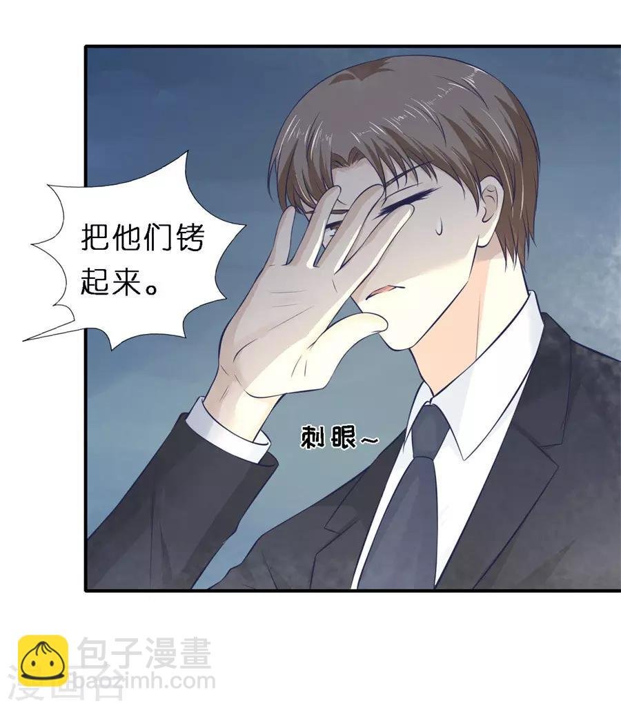 第263话 希望渺茫
