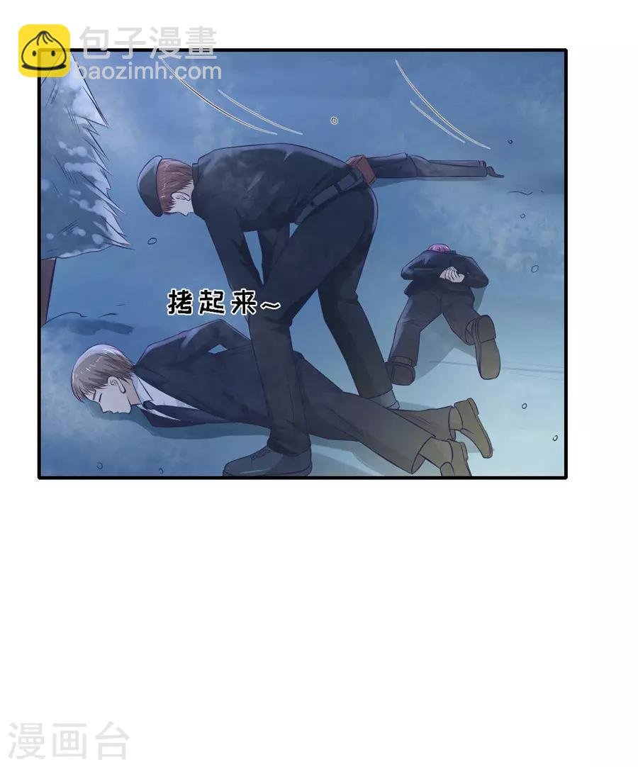 第263话 希望渺茫