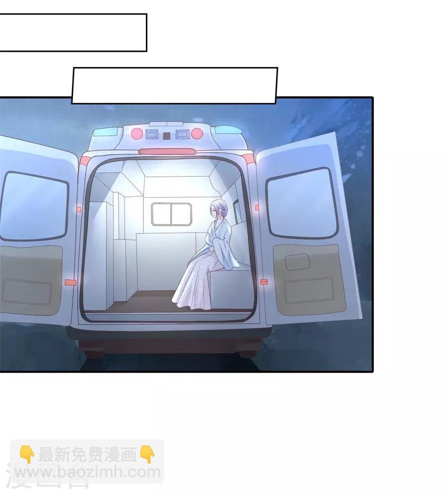 第263话 希望渺茫
