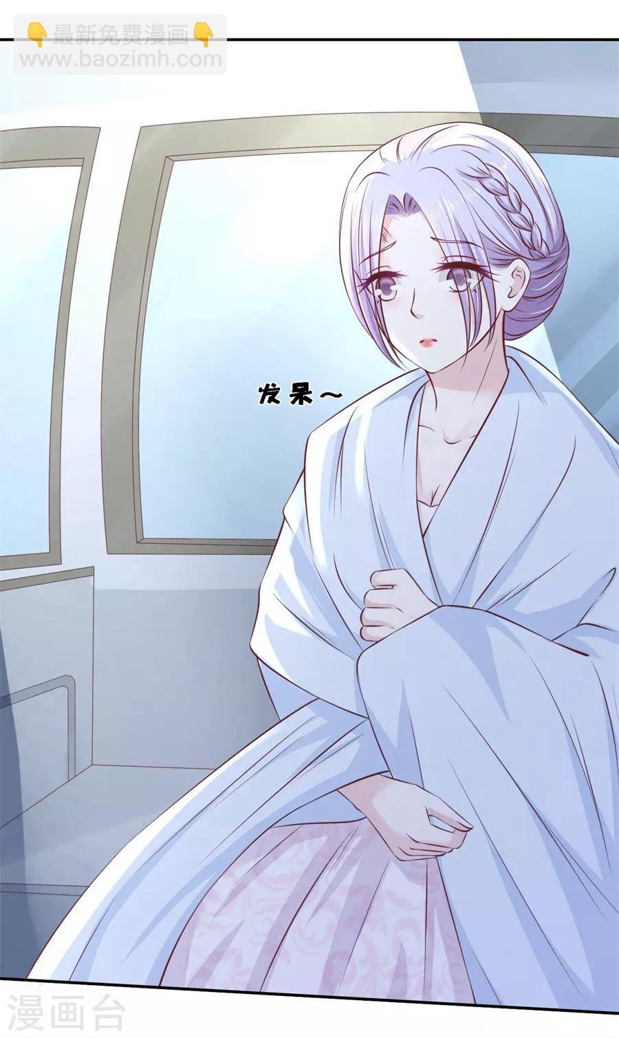 第263话 希望渺茫