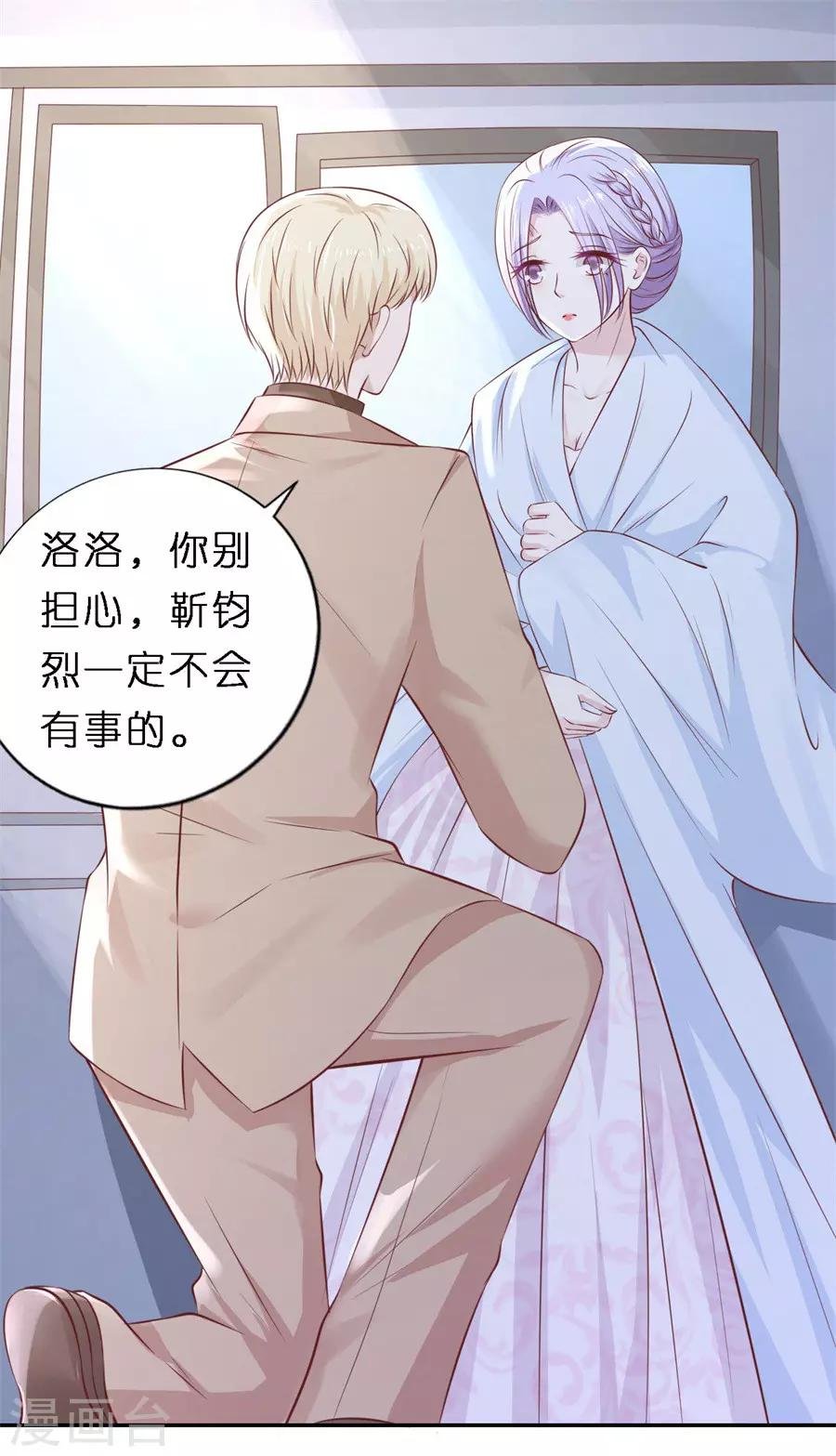第263话 希望渺茫
