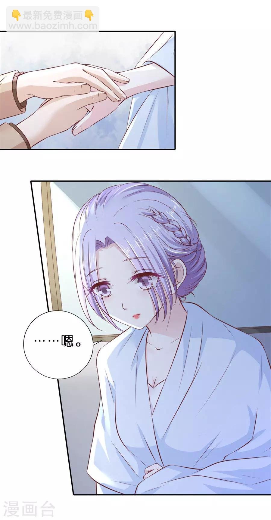 第263话 希望渺茫