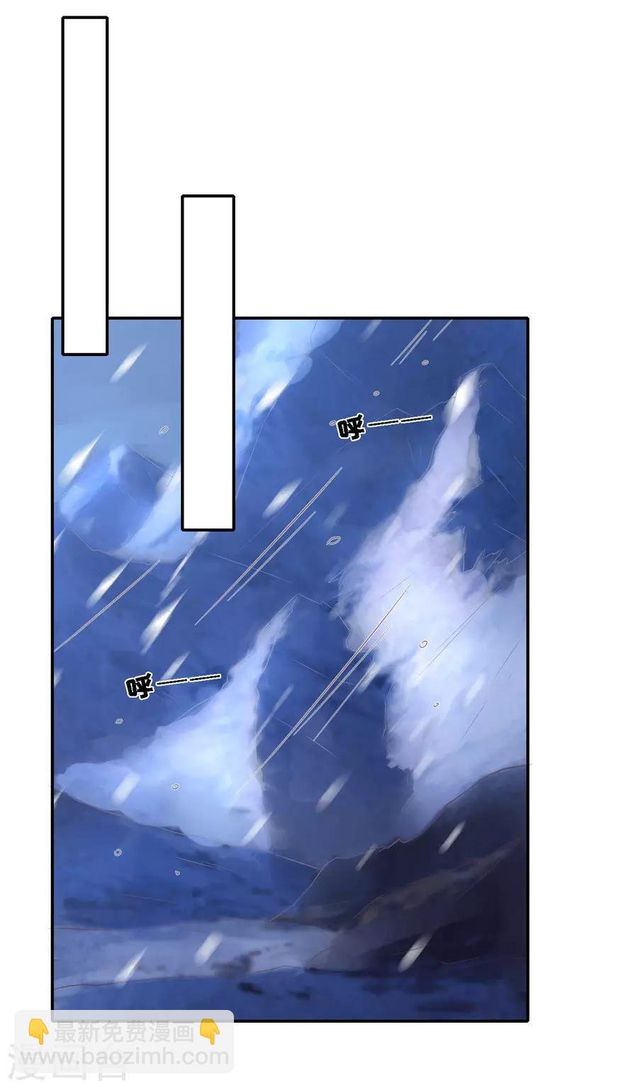 第263话 希望渺茫