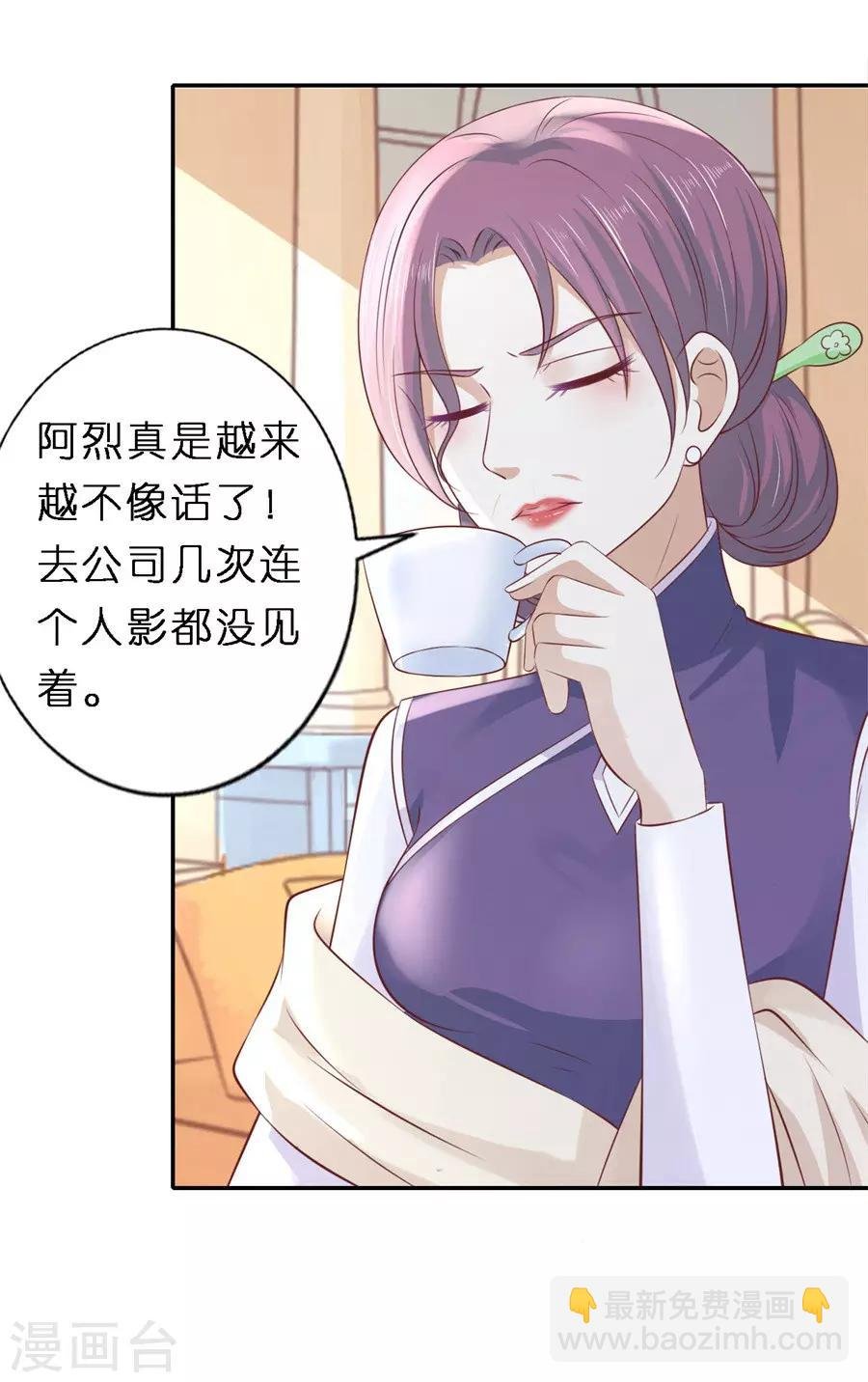 第263话 希望渺茫