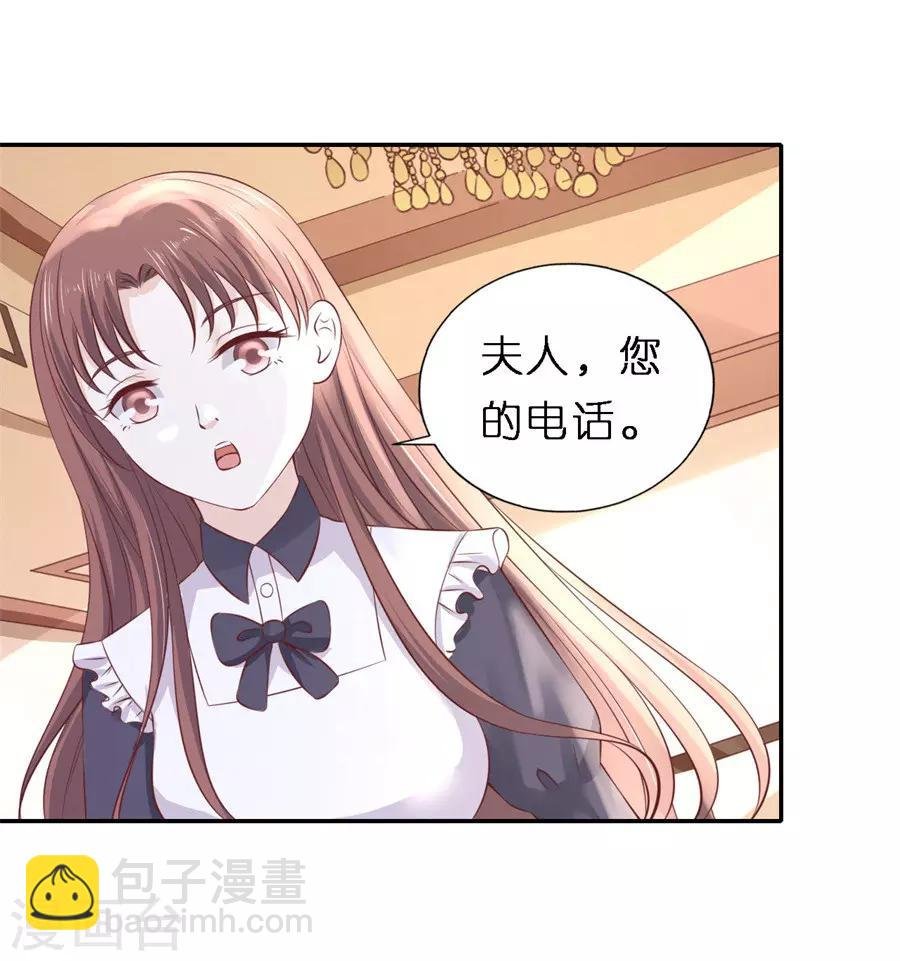 第263话 希望渺茫