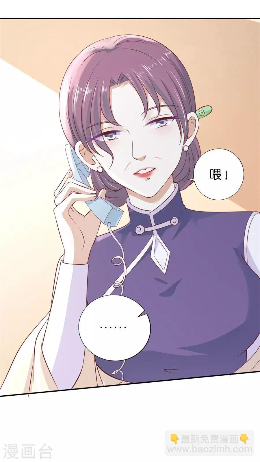 第263话 希望渺茫