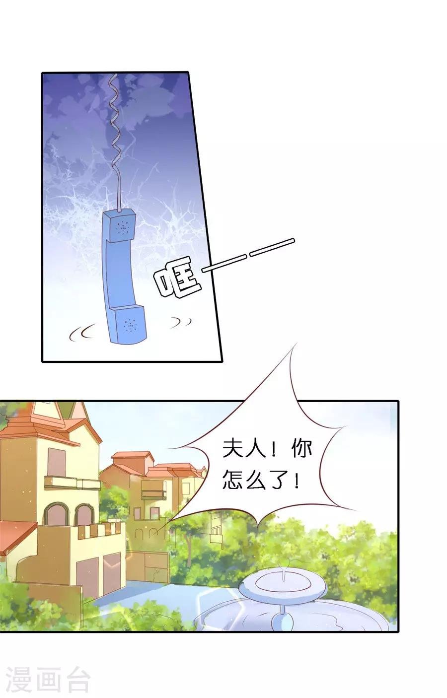 第263话 希望渺茫