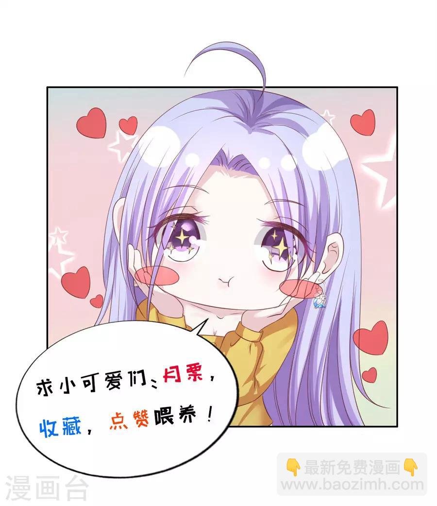 第263话 希望渺茫