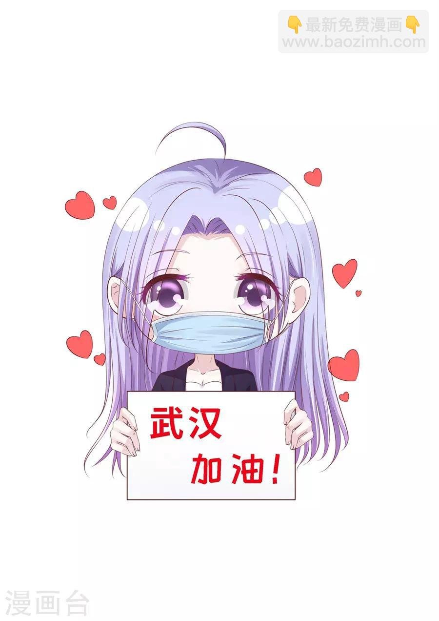 第263话 希望渺茫