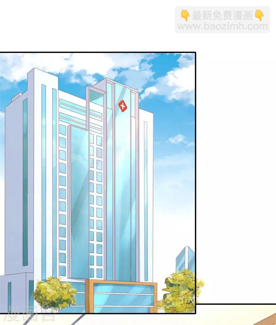 第264话 后续调查