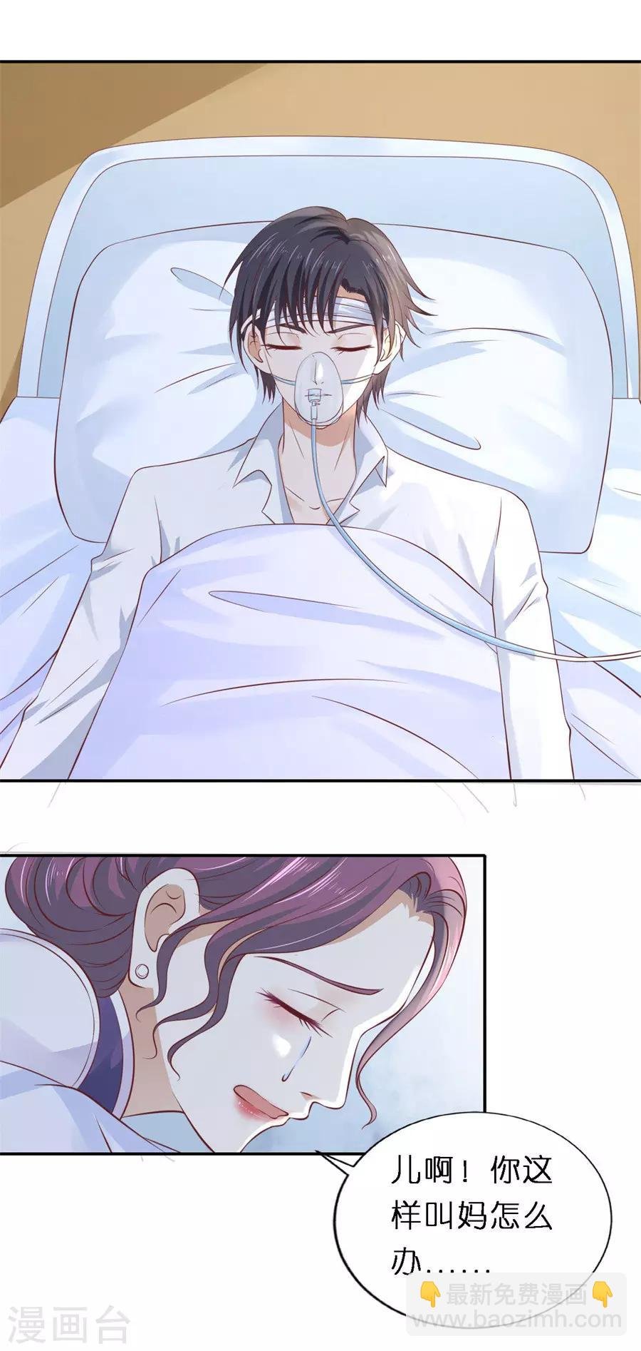 第264话 后续调查