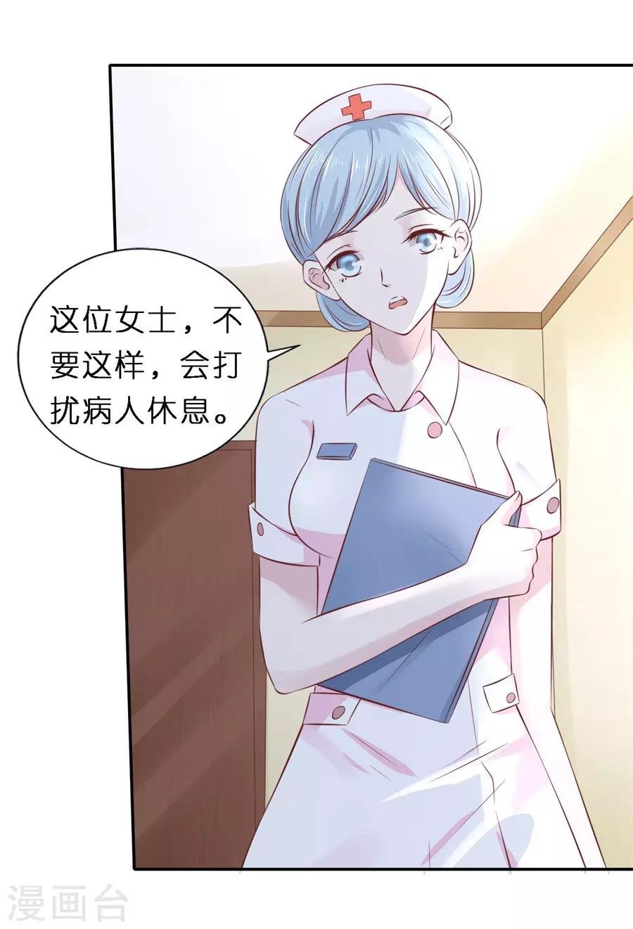第264话 后续调查