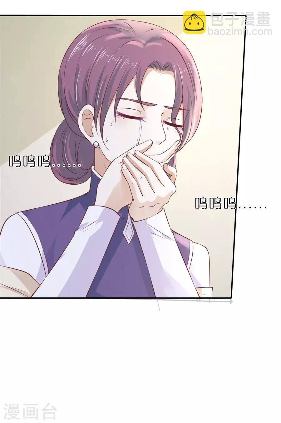 第264话 后续调查
