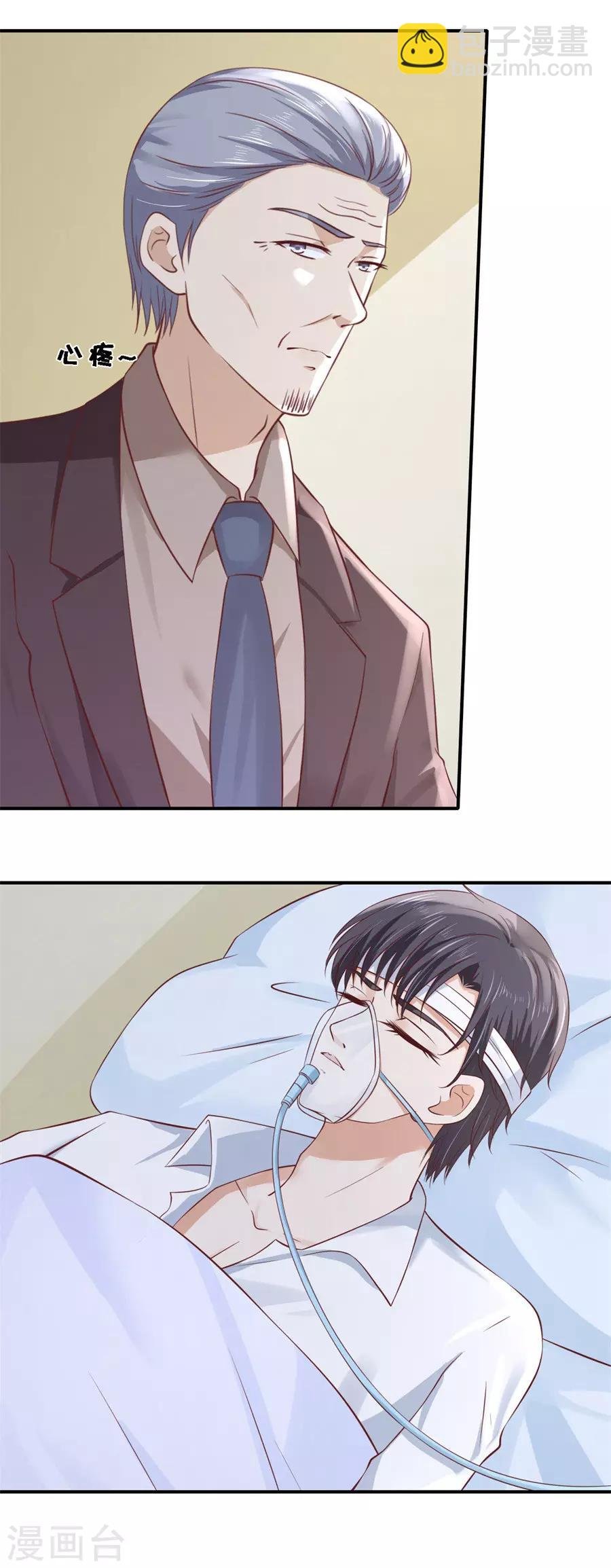 第264话 后续调查