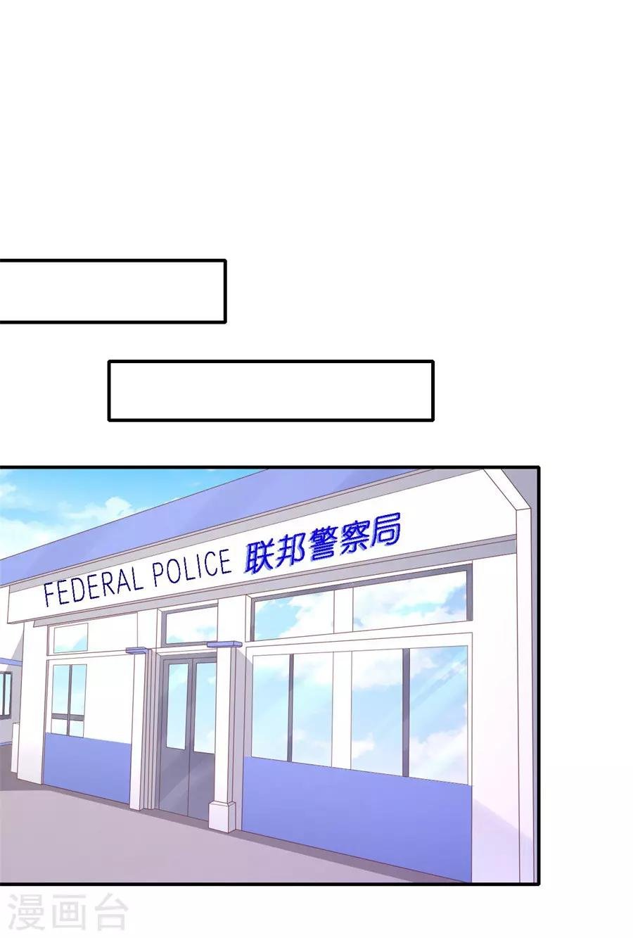 第264话 后续调查