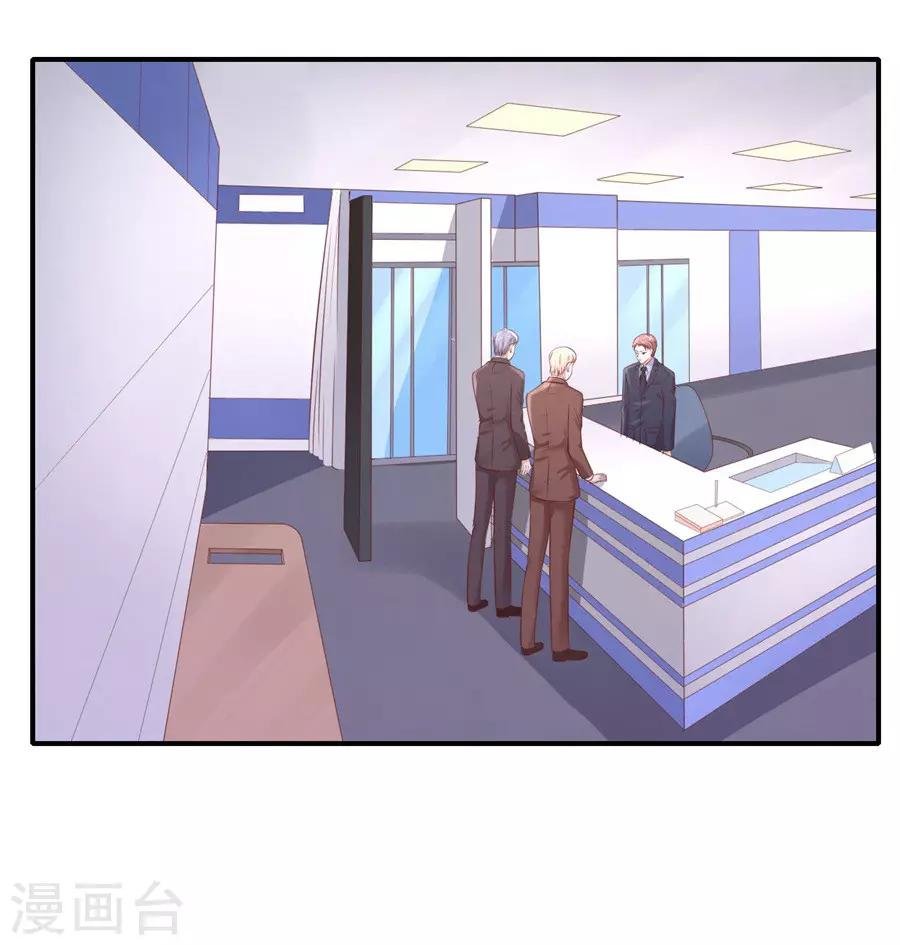 第264话 后续调查