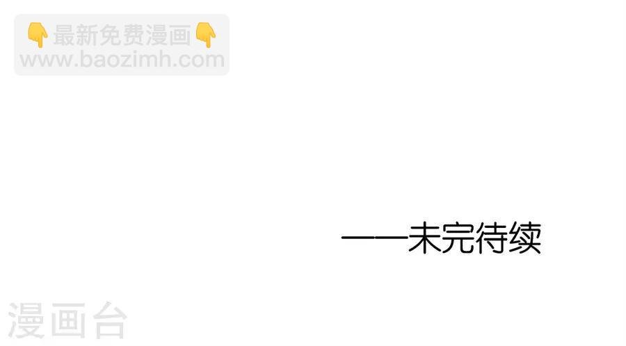 第264话 后续调查