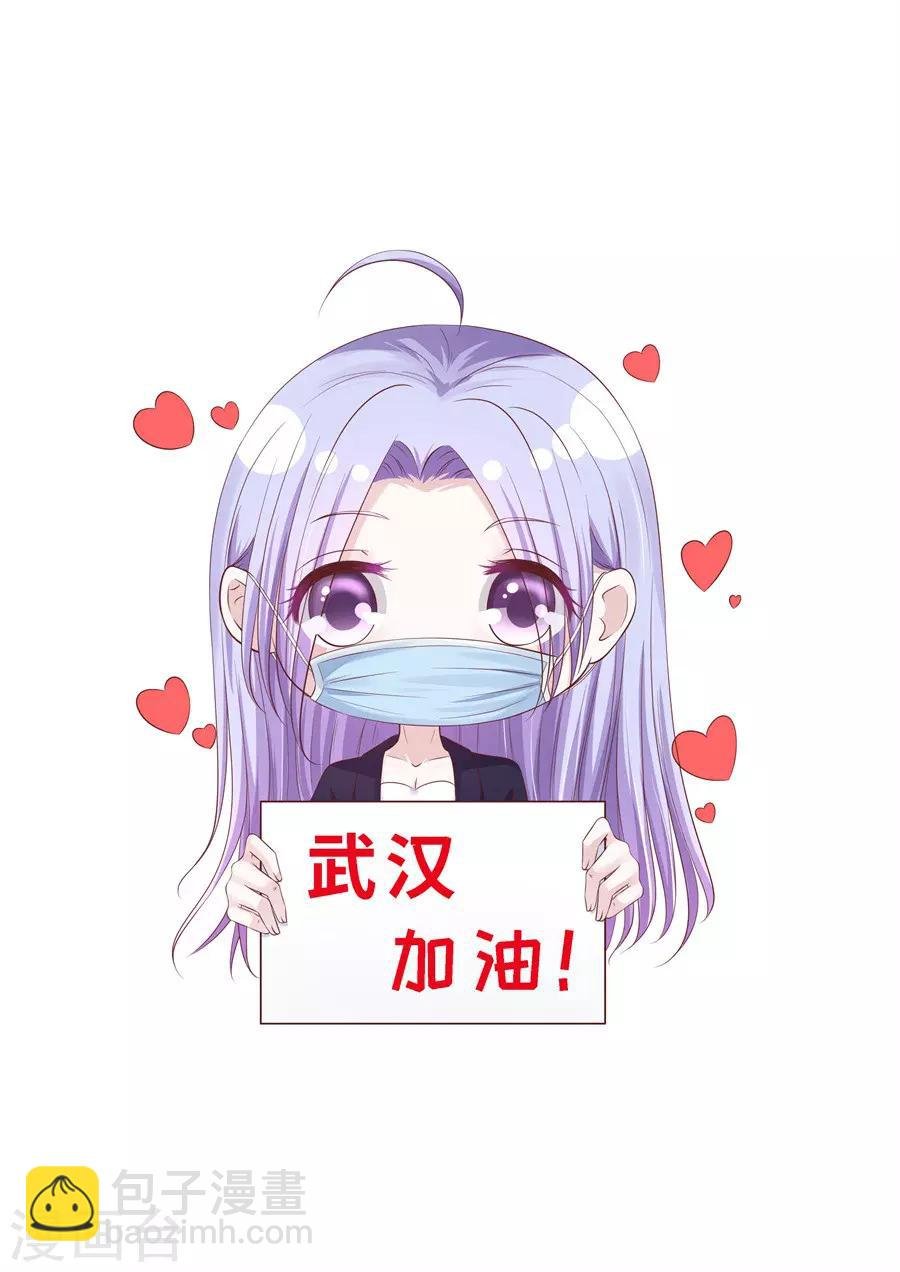 第264话 后续调查
