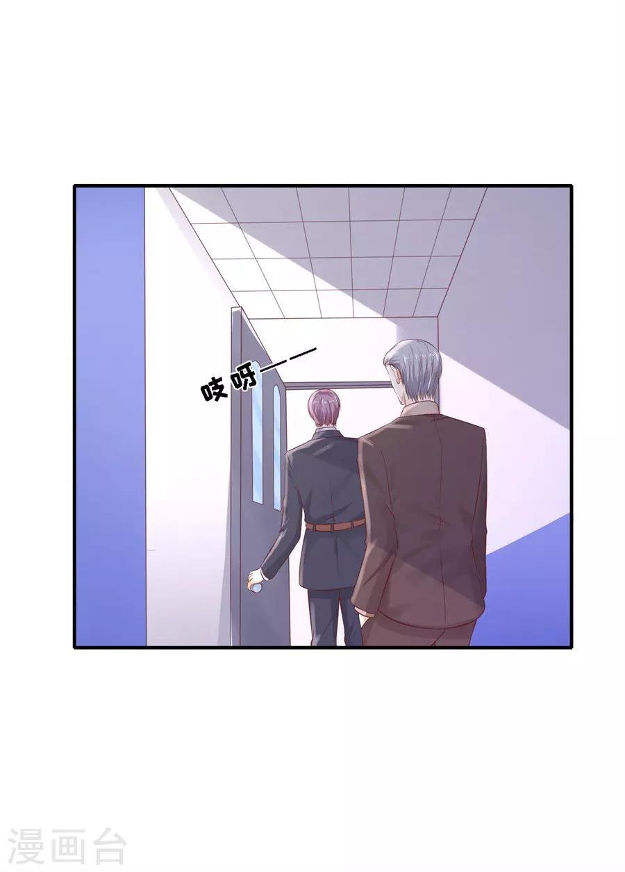 第265话 监狱对话