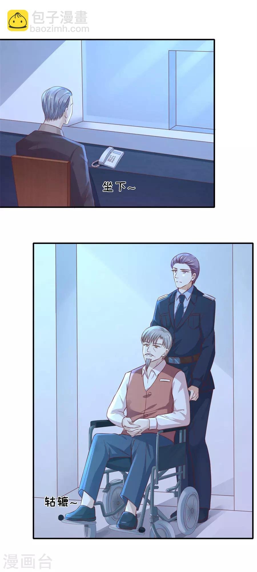 第265话 监狱对话