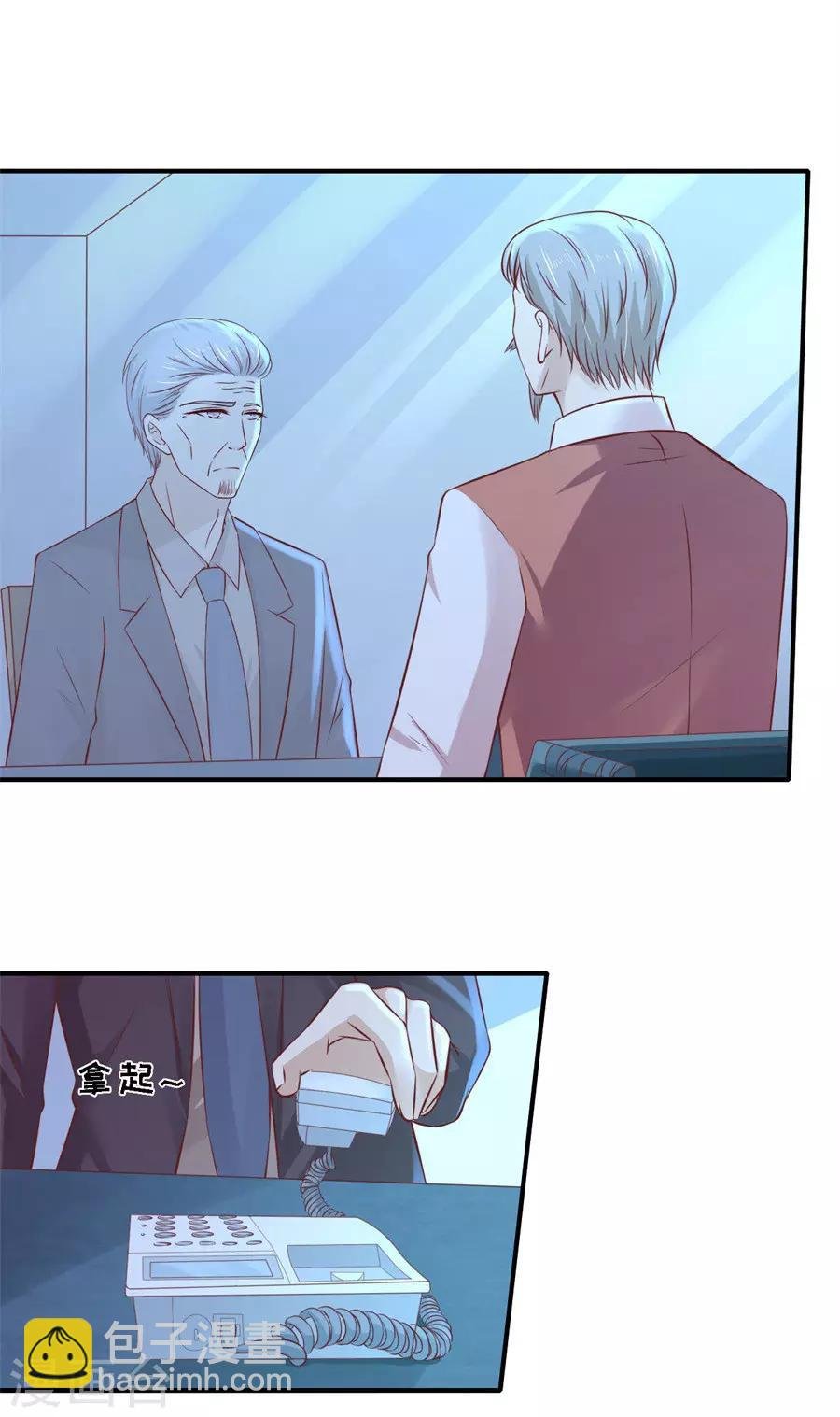 第265话 监狱对话