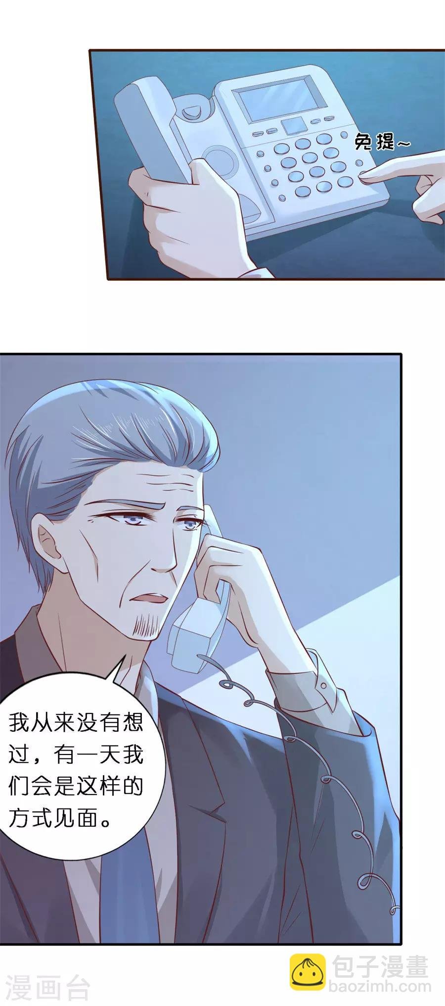 第265话 监狱对话