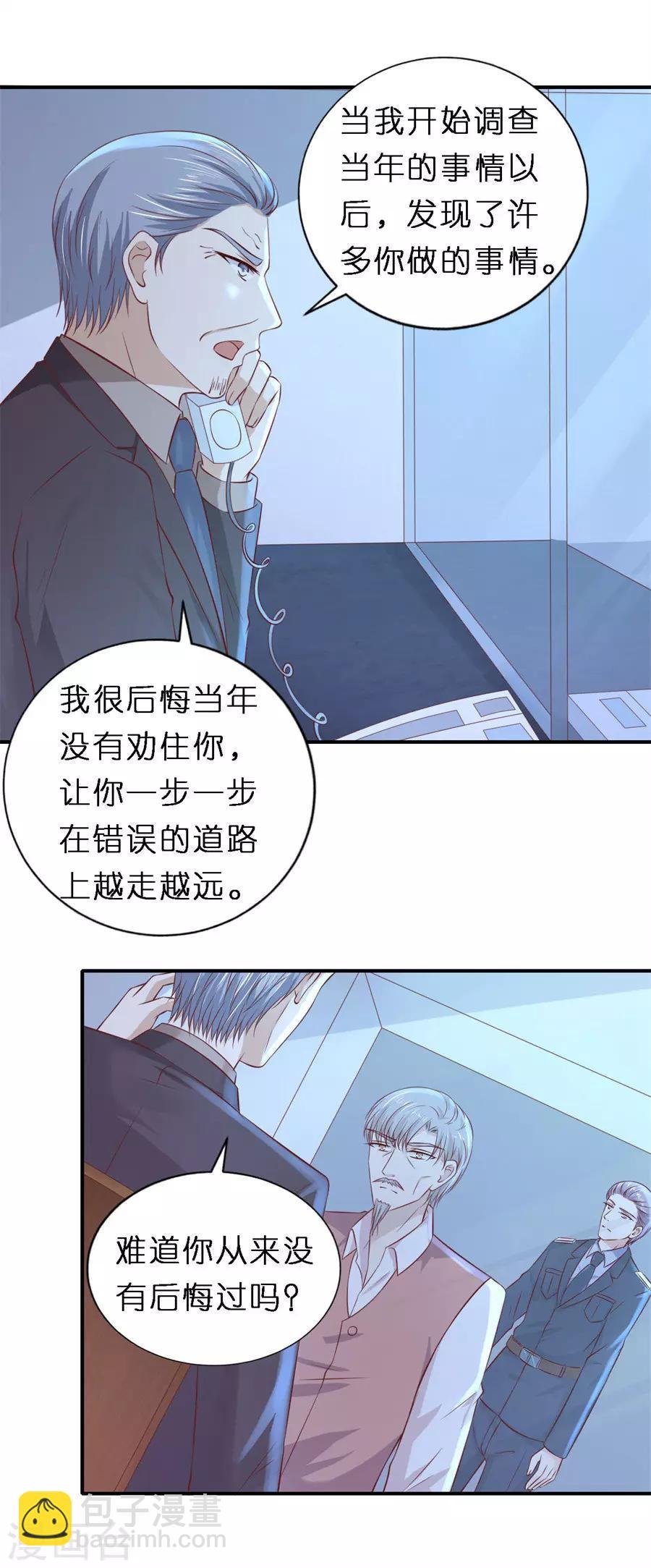 第265话 监狱对话