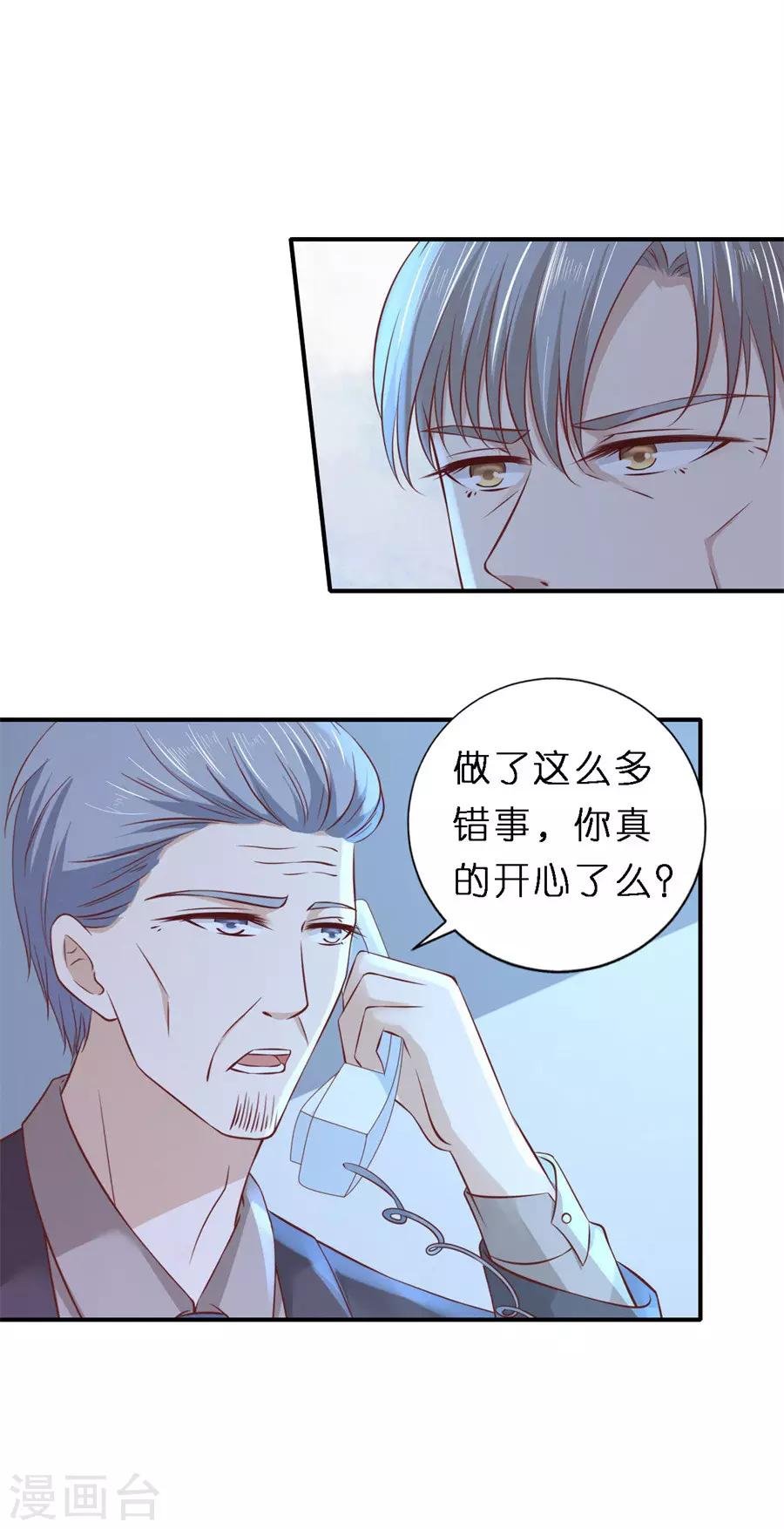 第265话 监狱对话