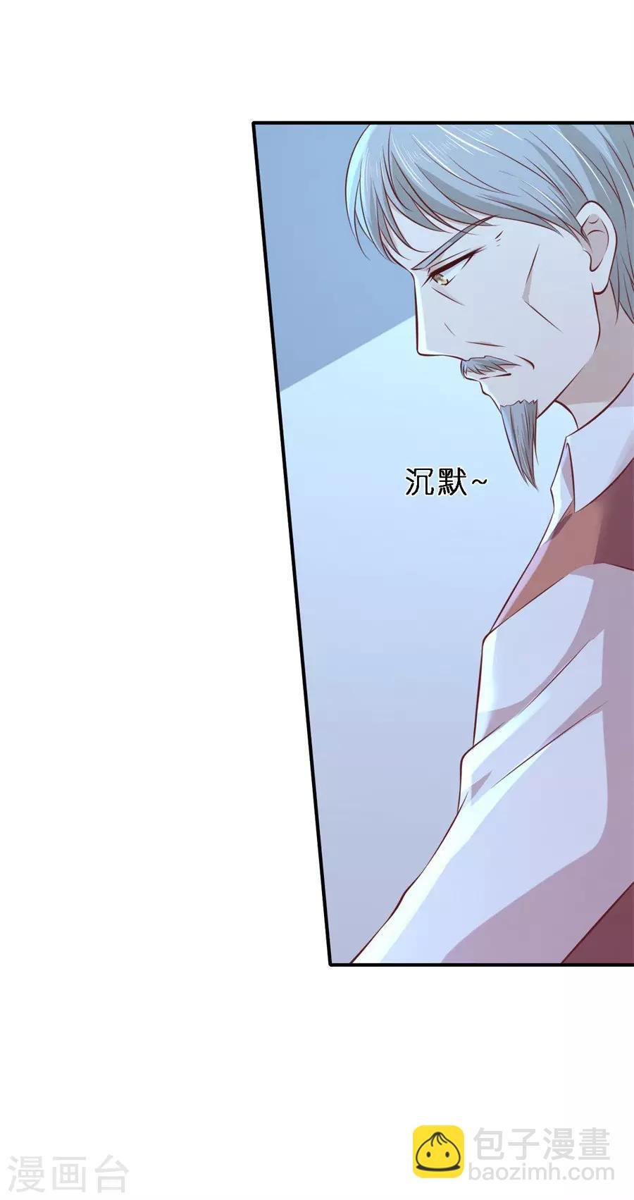 第265话 监狱对话