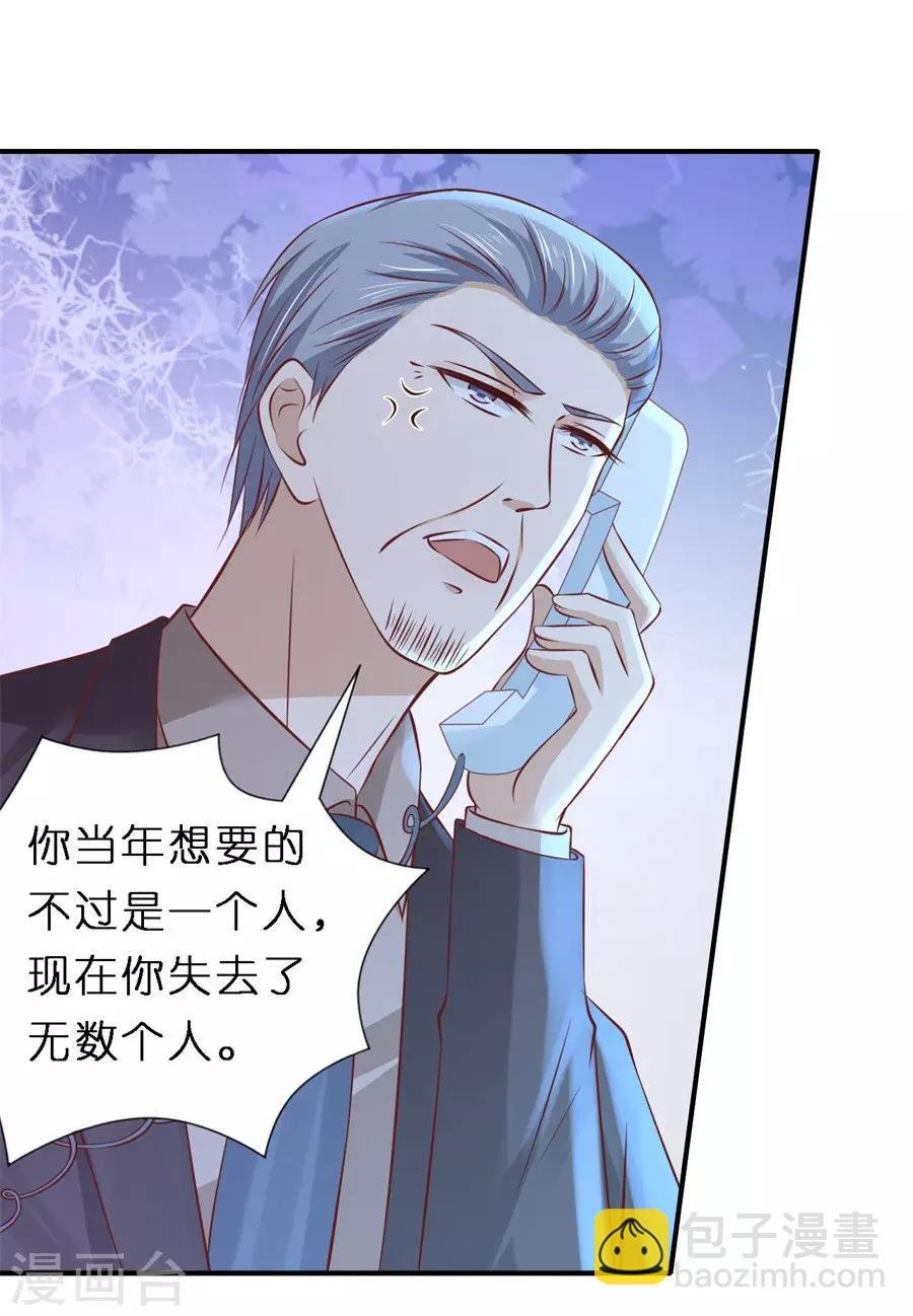 第265话 监狱对话