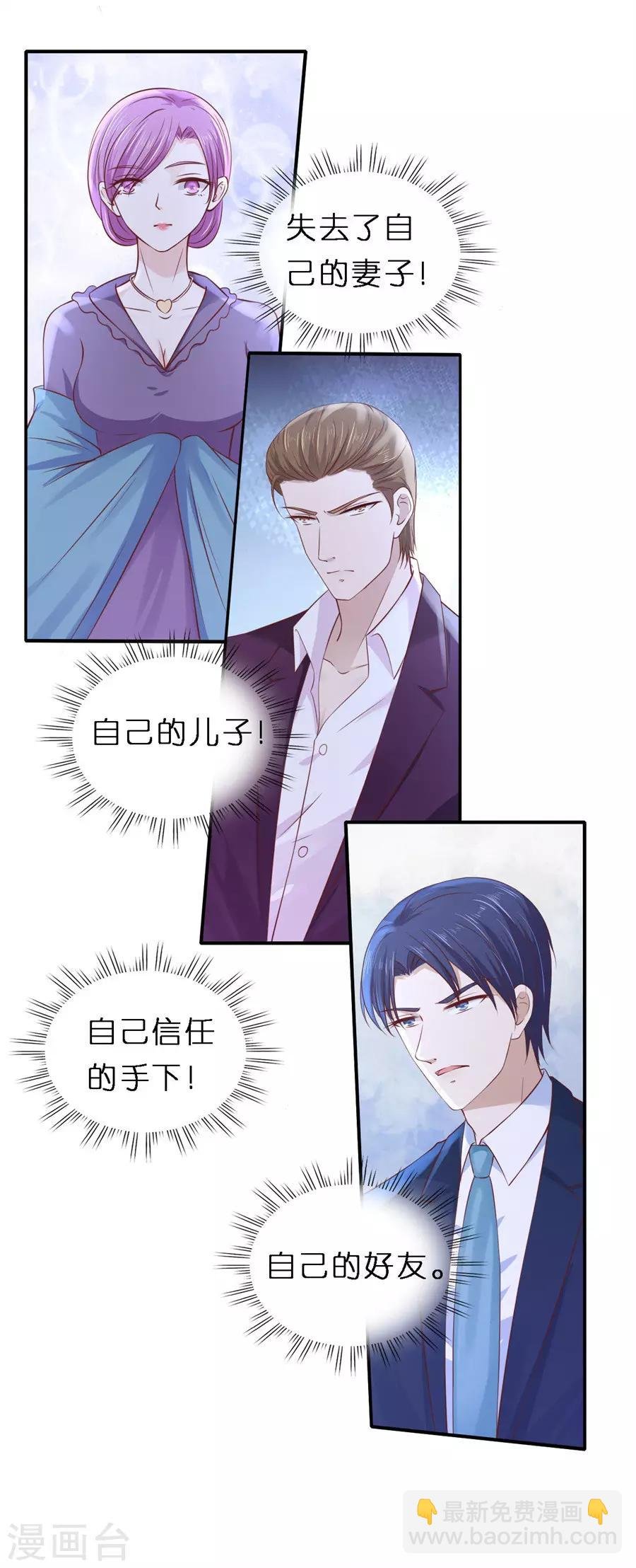 第265话 监狱对话