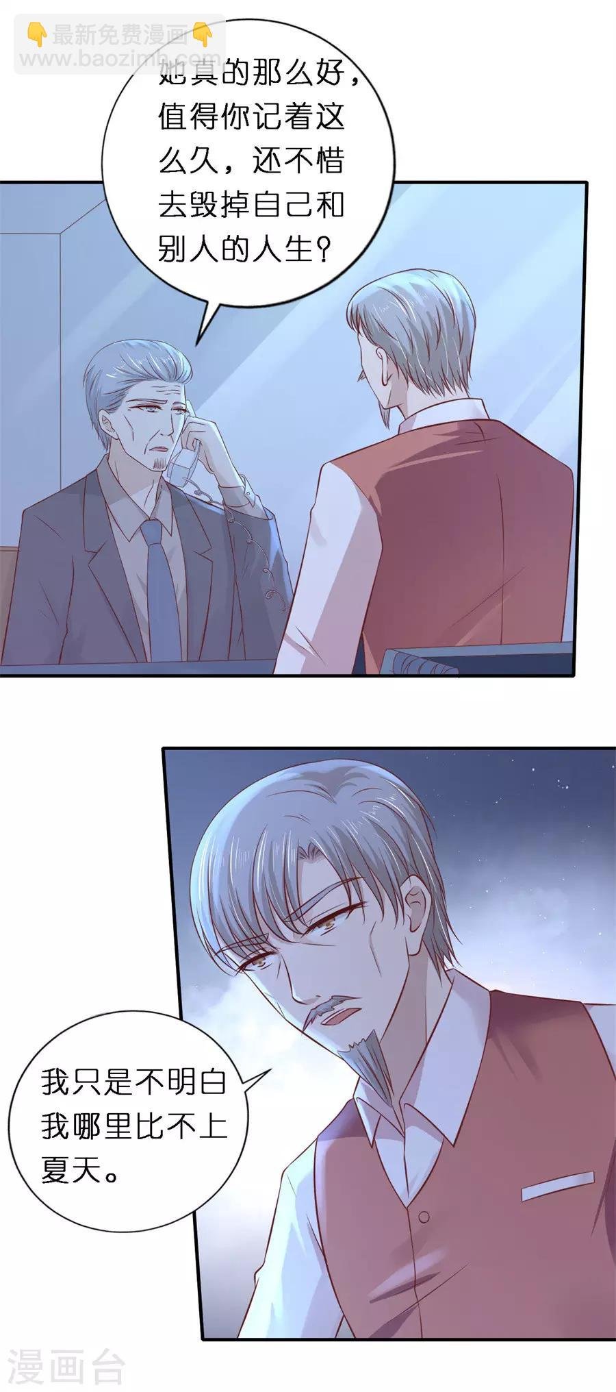 第265话 监狱对话