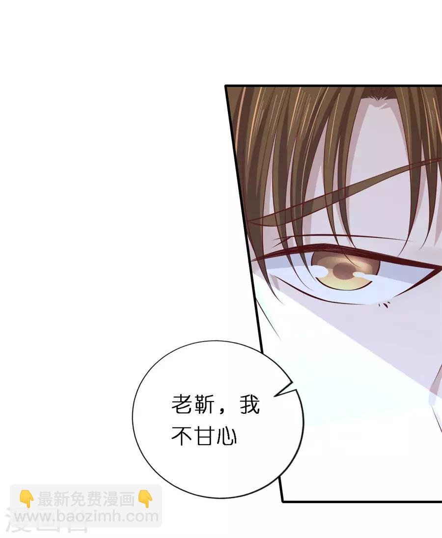 第265话 监狱对话