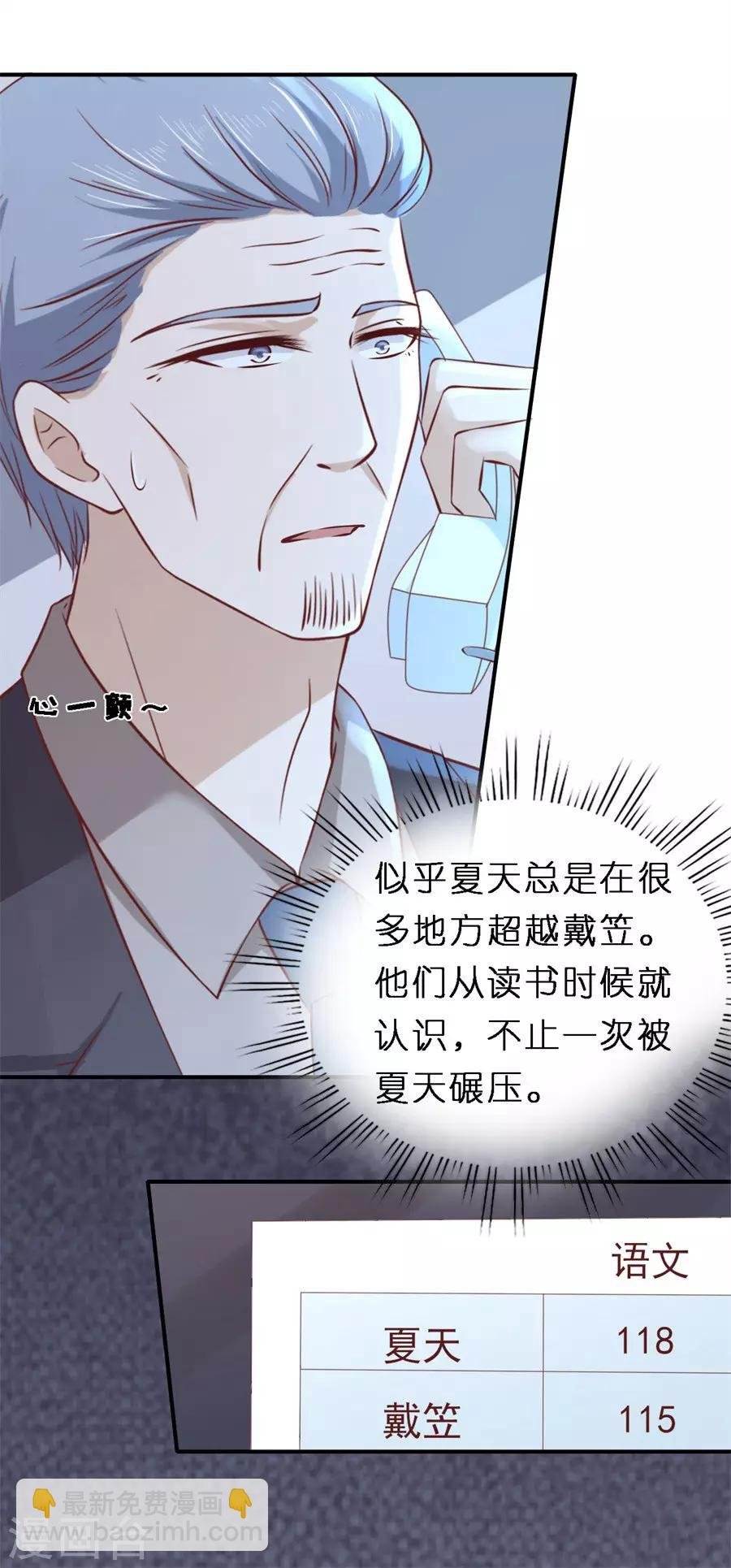 第265话 监狱对话